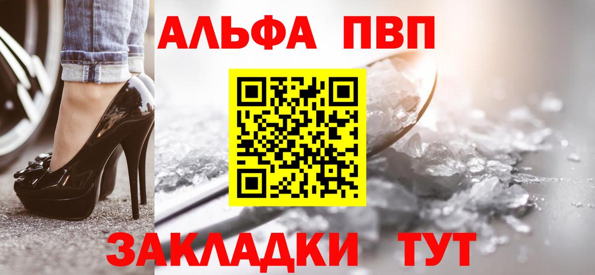 A PVP крисы CK Ноябрьск