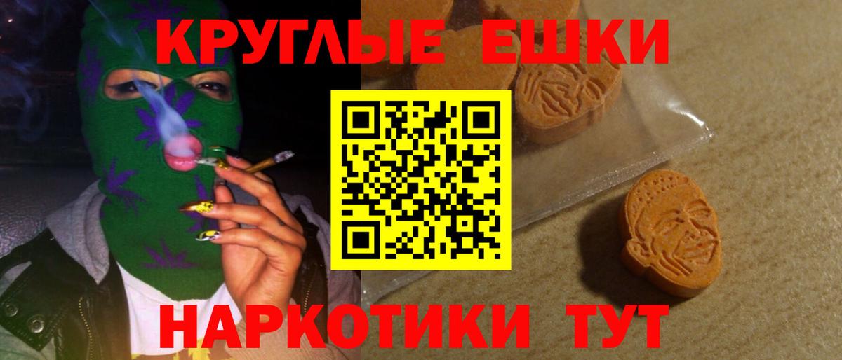 Экстази mix  Вход с VPN  Ecstasy XTC  Ноябрьск 