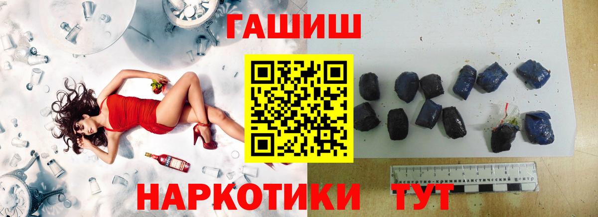 ГАШИШ гарик Ноябрьск