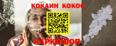 альфа пвп Волгодонск
