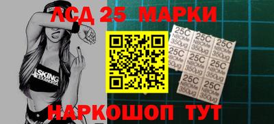 круглые Волжск