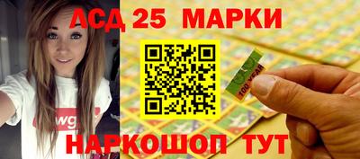 круглые Волжск