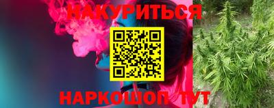 марки lsd Волжский