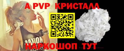 марки lsd Волжский