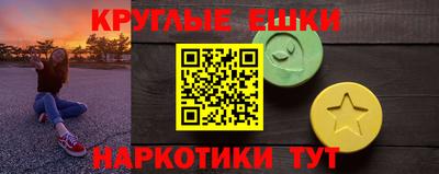 марки lsd Волжский