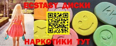 круглые Волжск