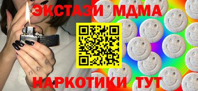 круглые Волжск