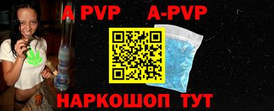круглые Волжск