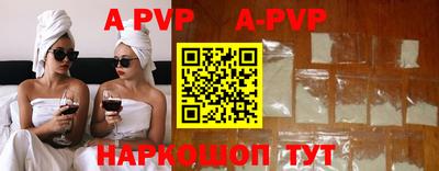 круглые Волжск