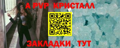 марки lsd Волжский