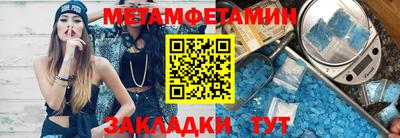 марки lsd Волжский