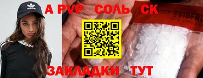 круглые Волжск