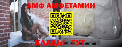 альфа пвп Волгодонск