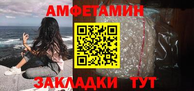 круглые Волжск