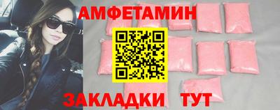 альфа пвп Волгодонск