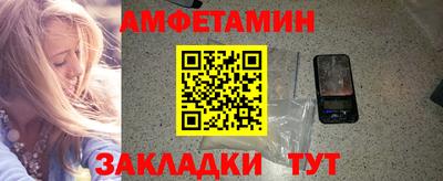 марки lsd Волжский