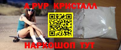круглые Волжск