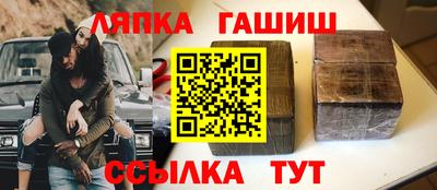 альфа пвп Волгодонск
