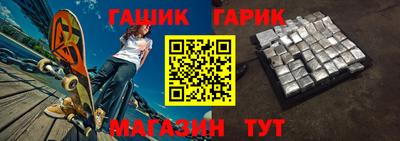 марки lsd Волжский