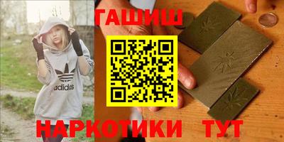 марки lsd Волжский