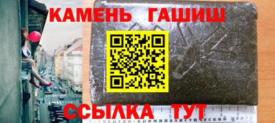марки lsd Волжский