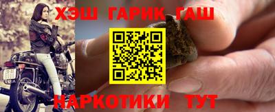 марки lsd Волжский