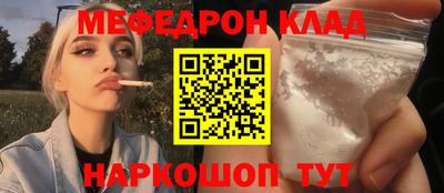 круглые Волжск