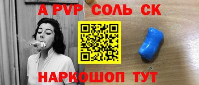 круглые Волжск