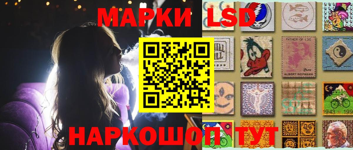 ЛСД экстази ecstasy  Вход с VPN  Ноябрьск 