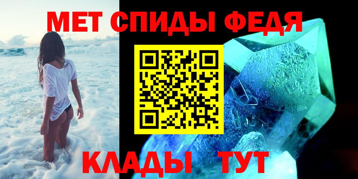 Метамфетамин винт  Метамфетамин винт  Вход с VPN  Ноябрьск 