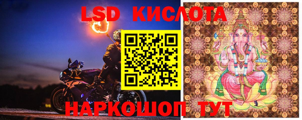 Наркотические марки  Вход с VPN  Ноябрьск  Марки 25I-NBOMe 1,5мг 