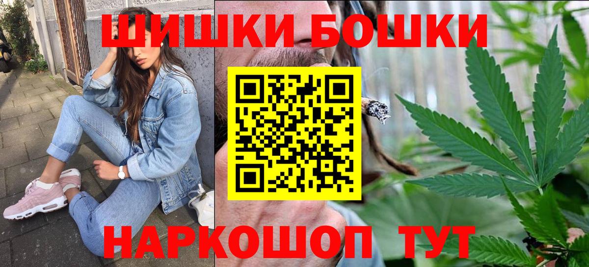 Конопля Bruce Banner Ноябрьск